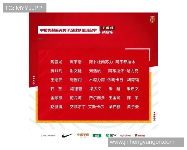 西安乒乓球队在锦标赛中的出色表现与状态分析