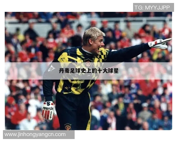 足球明星的英文别称揭秘及其背后的故事与意义分析